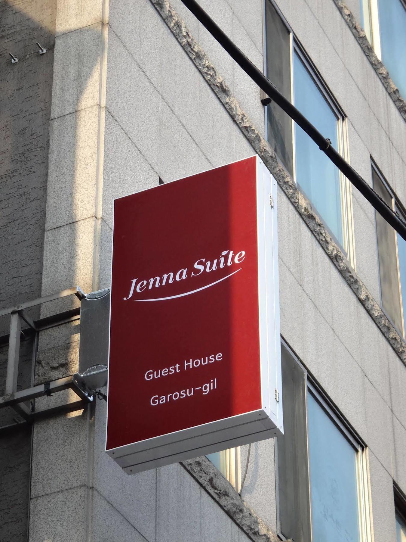 Jenna Suite Gangnam Garosugil Seoul Exterior photo