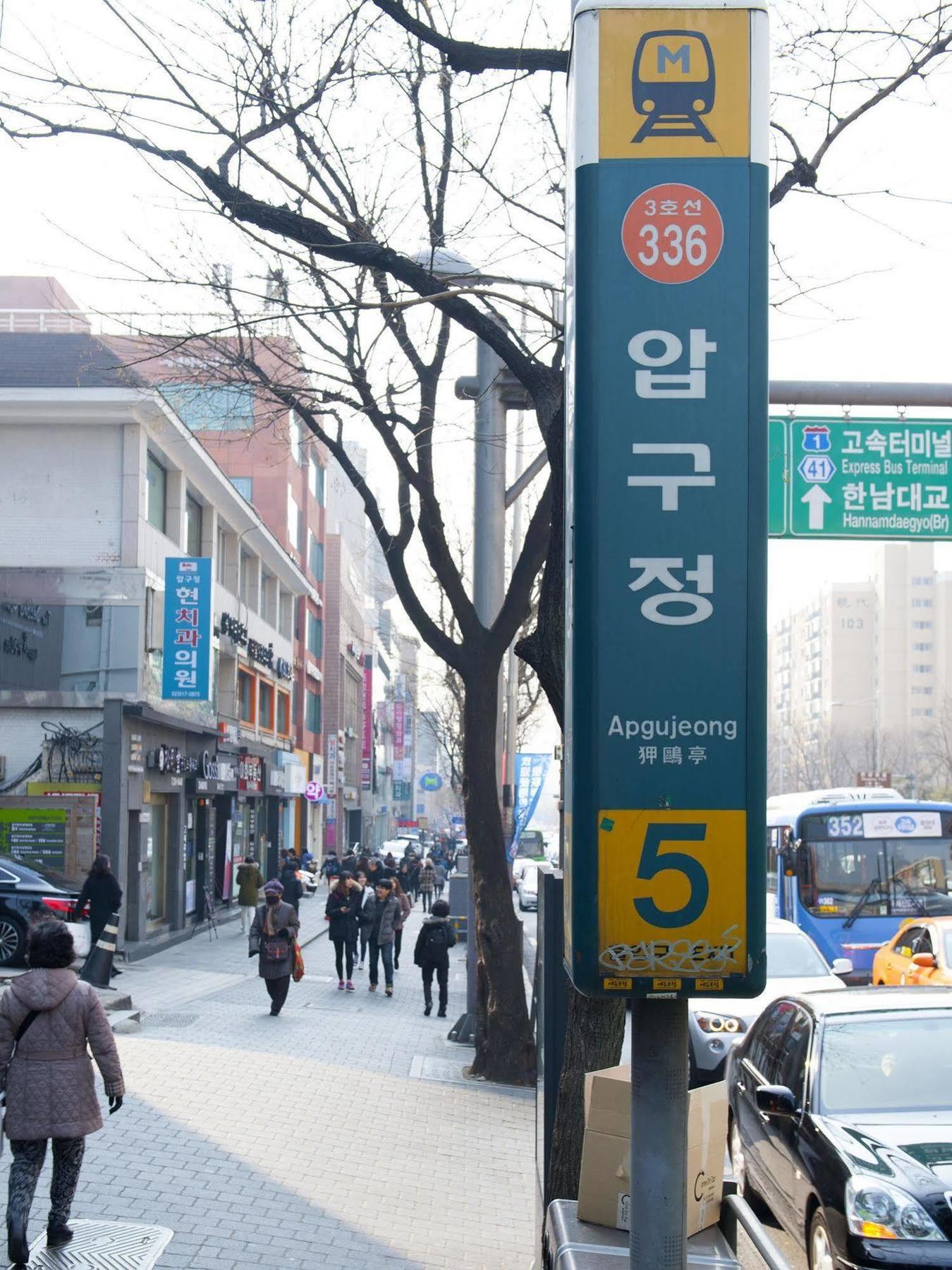 Jenna Suite Gangnam Garosugil Seoul Exterior photo